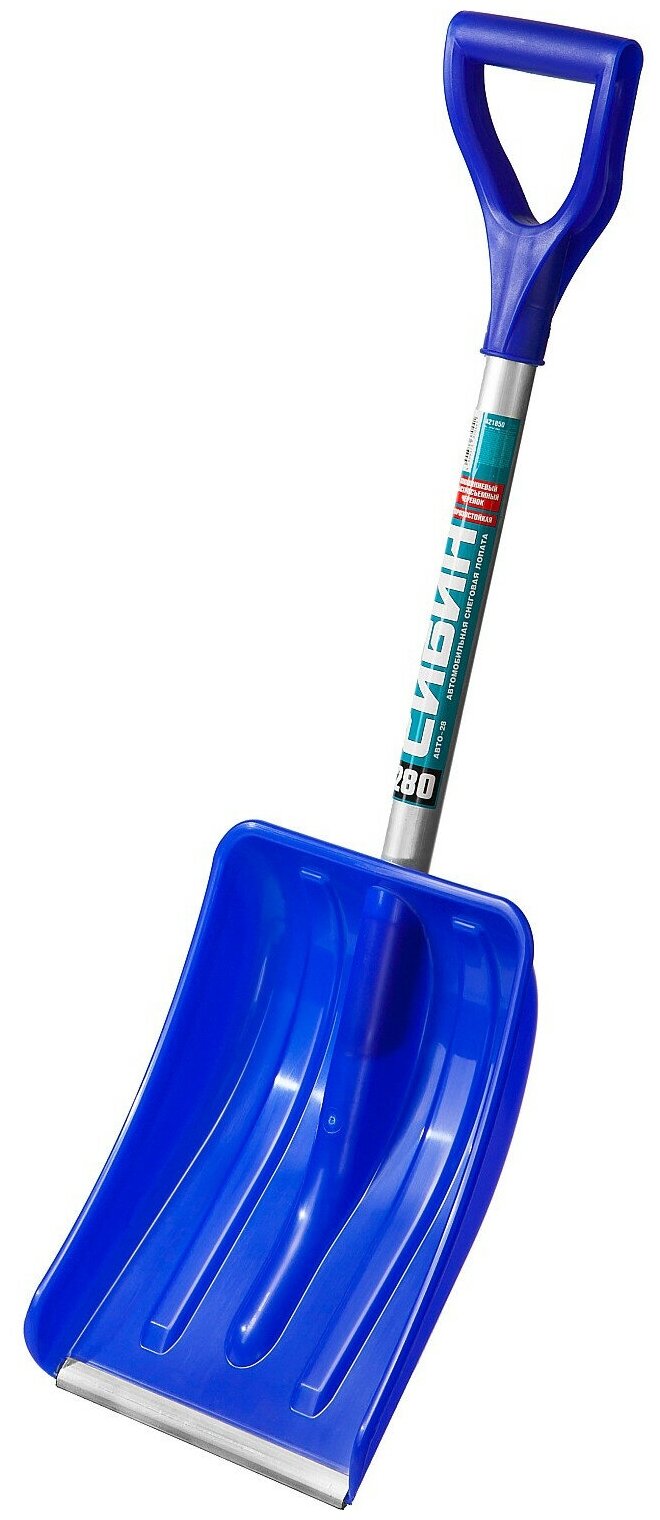 Снеговая лопата СИБИН АВТО-28 280 мм, пластиковая с алюминиевыми планкой и черенком, V-ручкой 421850