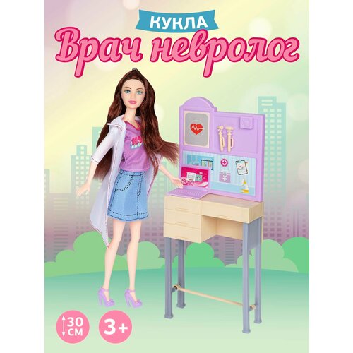 Кукла-врач, кукла модельная, аксессуары, JB0211329