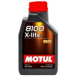 Синтетическое моторное масло Motul 8100 X-lite 0W30 - изображение