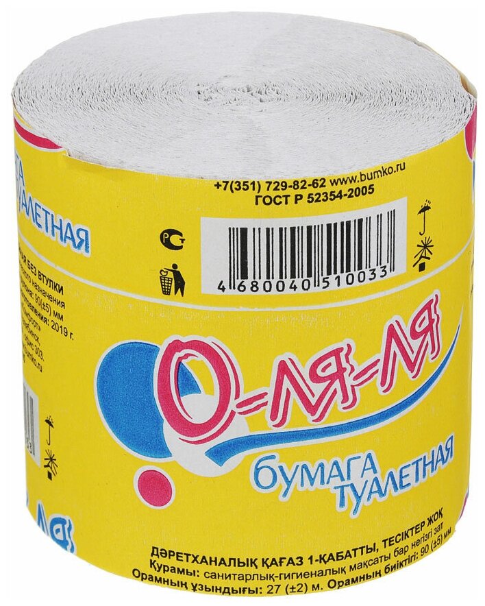 Бумага туалетная "Оля-ля-ля" Natpapir 1шт.