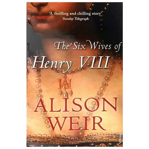 Уэйр Элисон "The Six Wives Of Henry VIII"