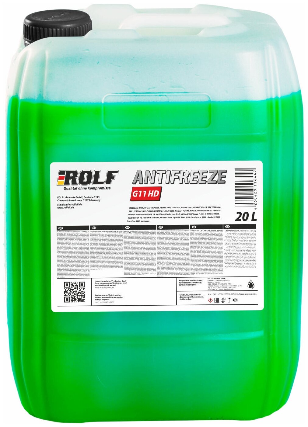 ROLF 70021 Антифриз ROLF G11 HD зеленый (20л)