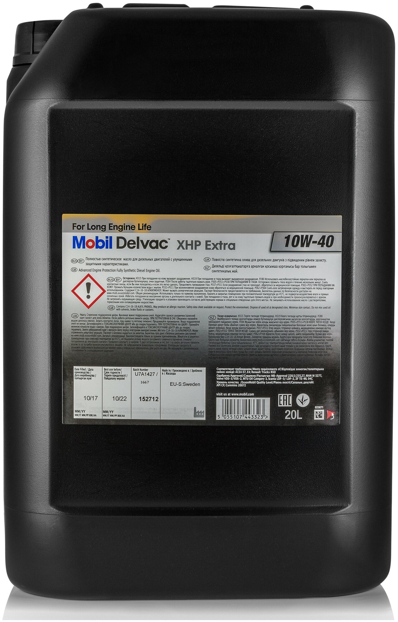 Синтетическое моторное масло MOBIL Delvac XHP Extra 10W-40, 4 л .