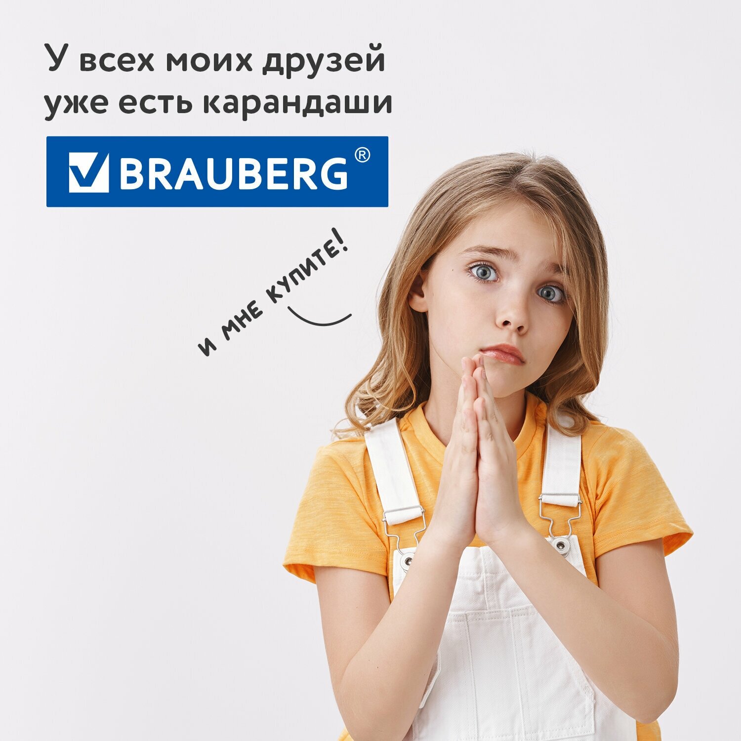 Доска магнитно-маркерная BRAUBERG - фото №10