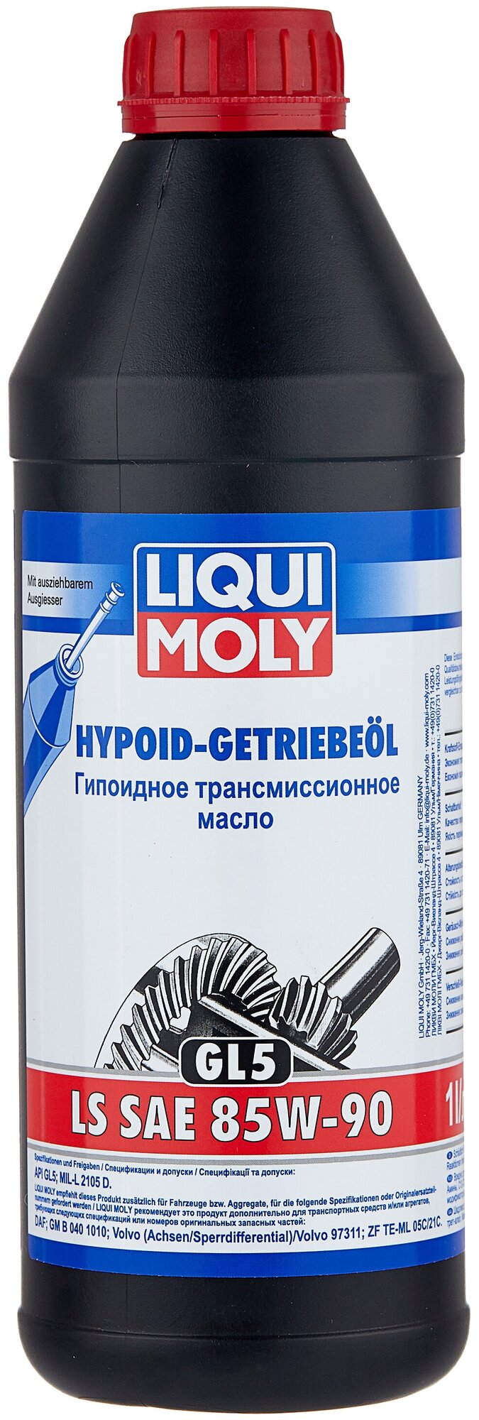 Масло трансмиссионное LIQUI MOLY Hypoid-Getriebeoil LS 85W-90