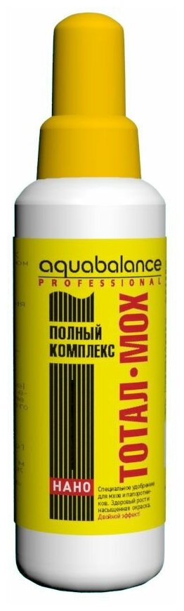  Aquabalance   50