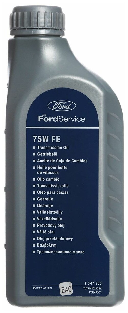 Масло трансмиссионное FORD Синтетическое 75W 1л. FORD / арт. 1547953 - (1 шт)