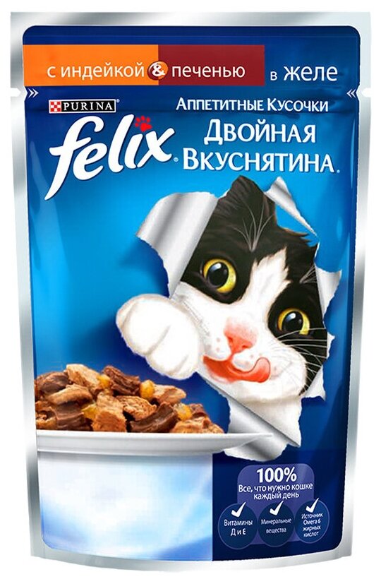 Влажный корм Felix® Аппетитные кусочки. Двойная Вкуснятина® для взрослых кошек, с индейкой и печенью, в желе, 26шт. По 85 г. - фотография № 1