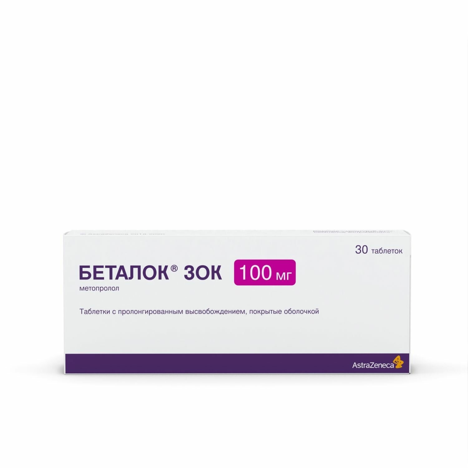 Беталок Зок, таблетки покрыт. плен. об. 100 мг, 30 шт.