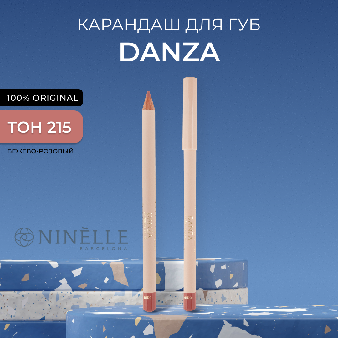 NINELLE Карандаш для губ матовый DANZA