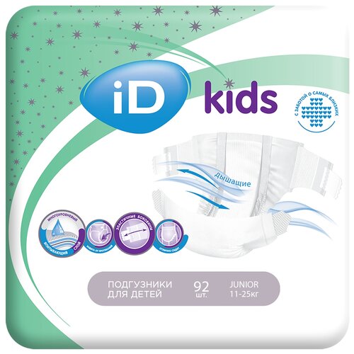 Детские подгузники iD Kids Junior, 11-25кг, 34шт.