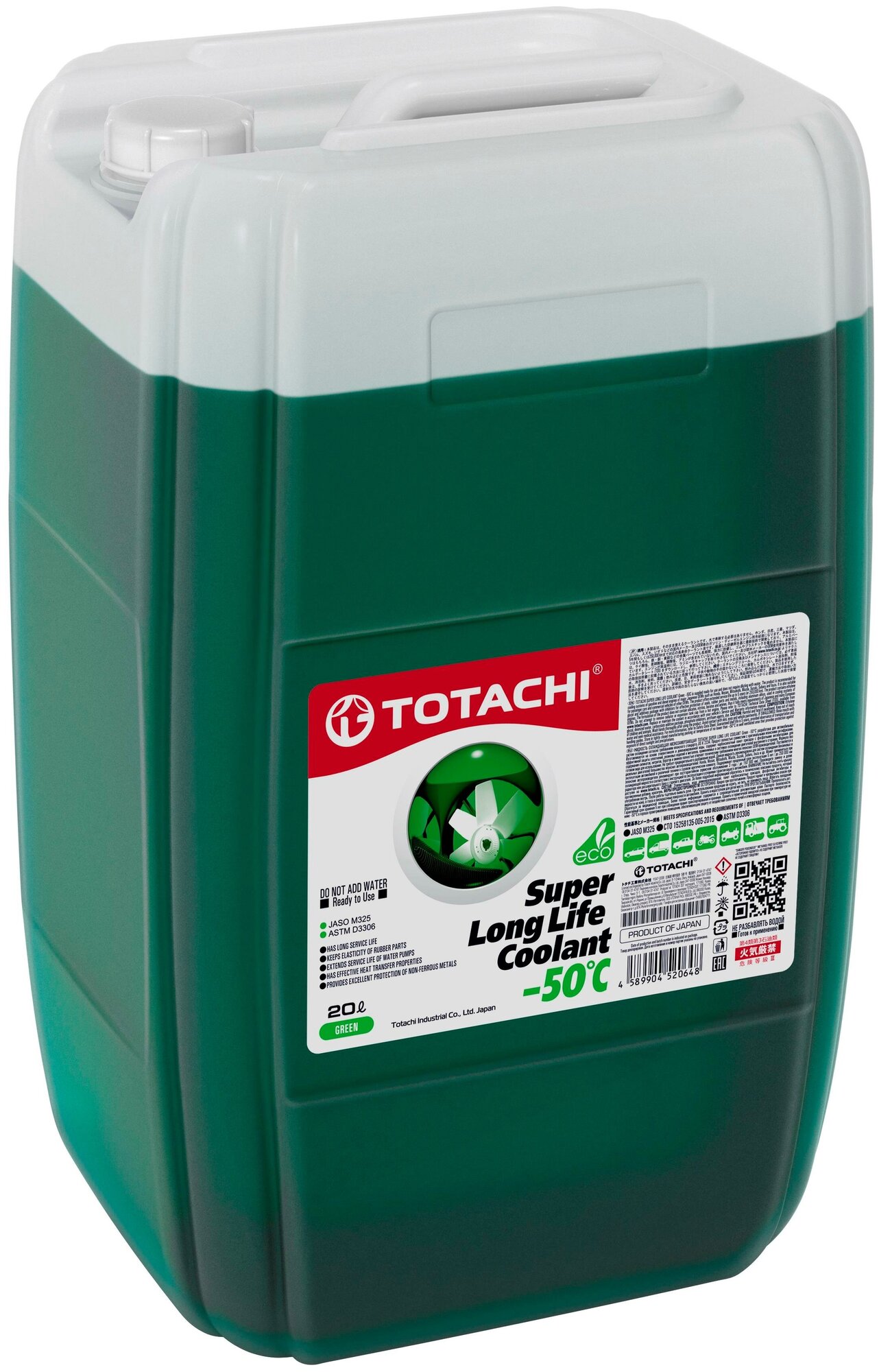 Жидкость охлаждающая низкозамерзающая TOTACHI SUPER LONG LIFE COOLANT Green -50C 20л