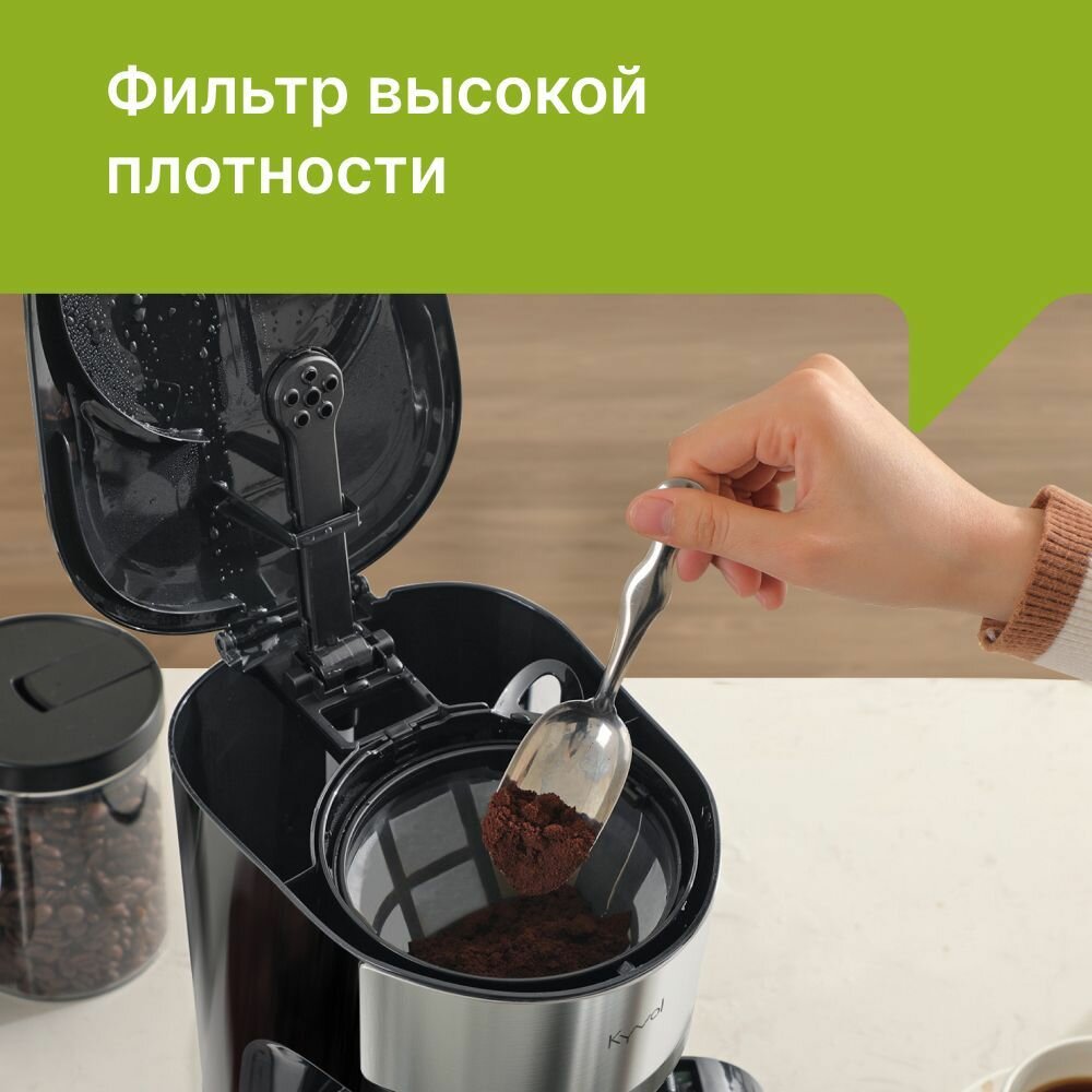Кофеварка Kyvol Entry Drip Coffee Maker CM03 CM-DM102A - фото №4