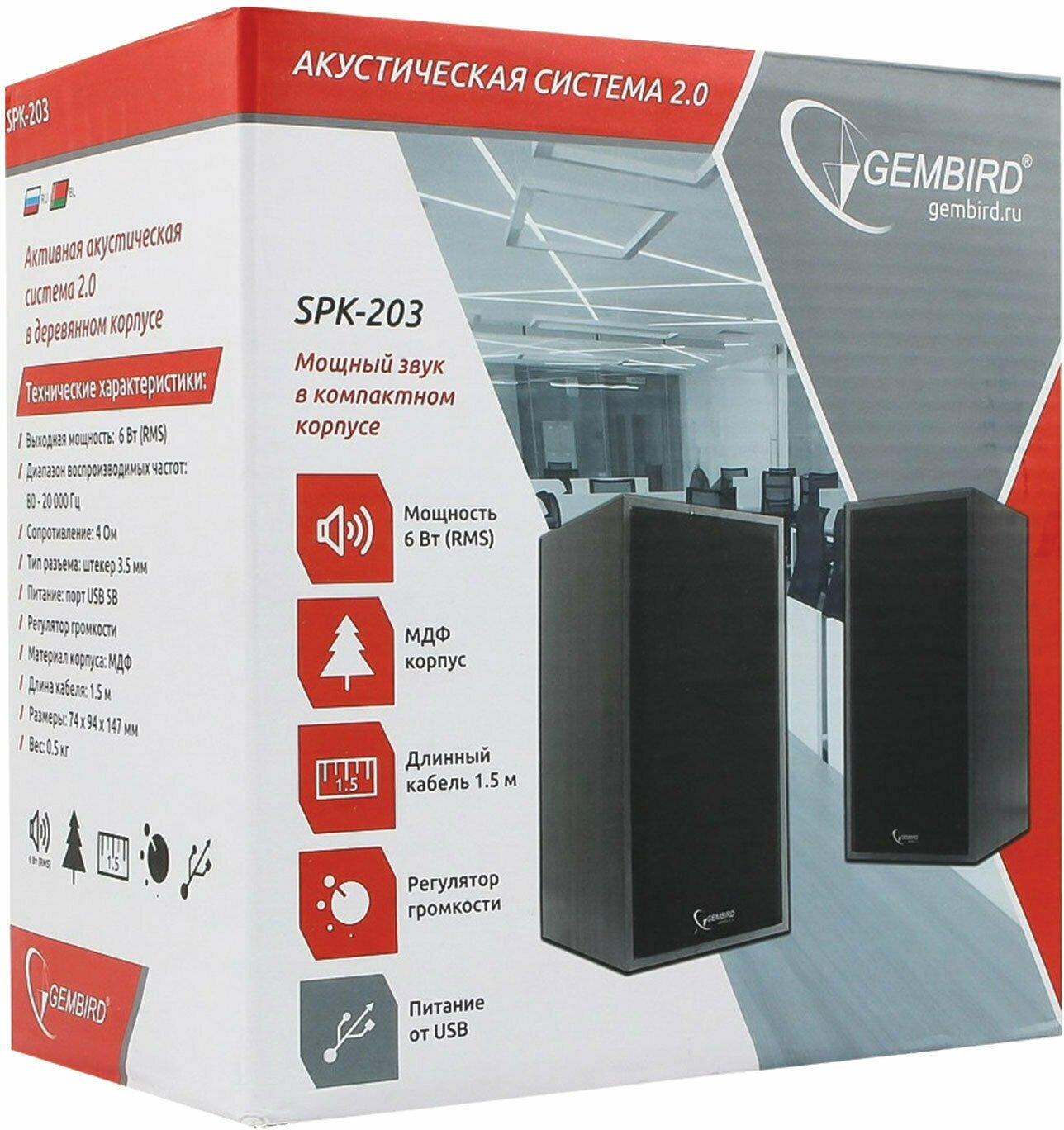 Акустическая система 2.0 Gembird, SPK-203, МДФ, 6 Вт, регулятор громкости, USB-питание, черный