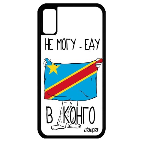 фото Чехол для мобильного apple iphone x, "еду в конго киншаса" флаг страна utaupia