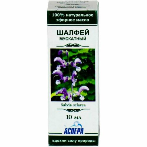 Шалфей масло эф 10мл Аспера ваниль масло эф 10мл лекус