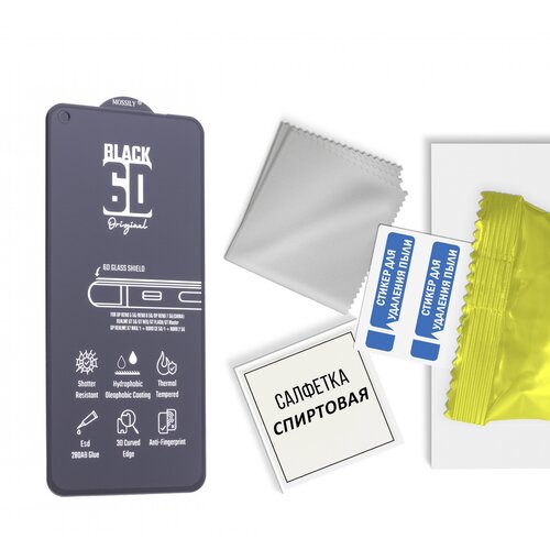 Защитное стекло 9H Black для OPPO OPPO Reno 5/Reno 6 черное т/у