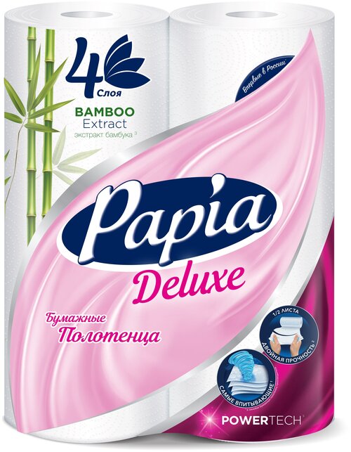 Полотенца бумажные Papia Deluxe четырехслойные 2 рул., белый, без запаха 12.5 х 27.6 см