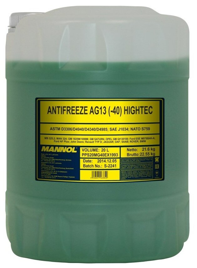 Антифриз Antifreeze Hightec Ag13 (-40 C Зеленый) 20 Л. MANNOL арт. 2059