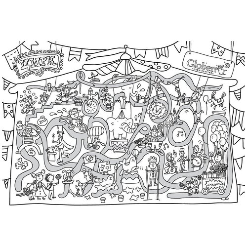 Большой плакат раскраска-лабиринт 