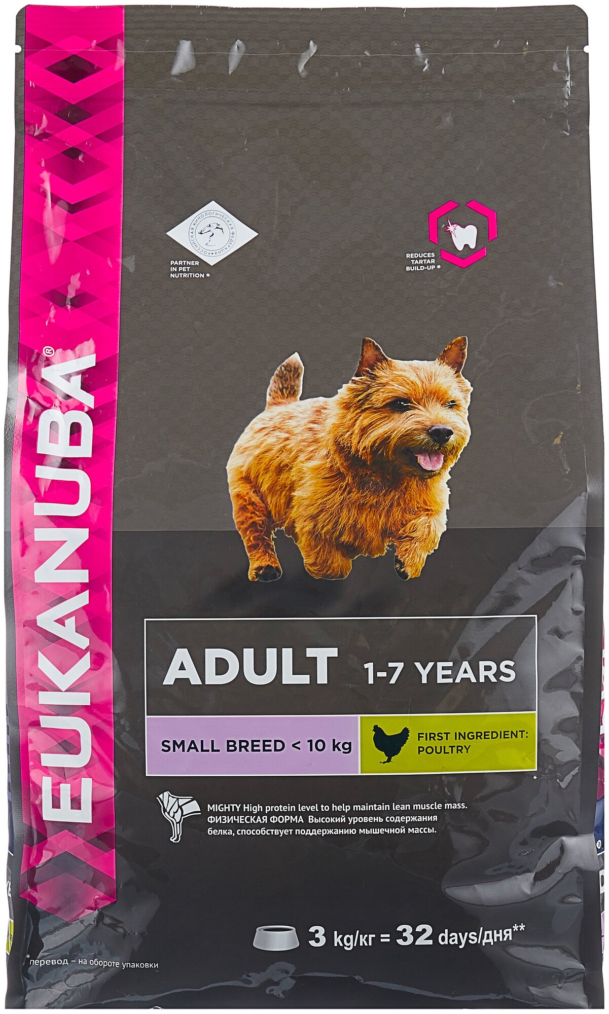 Сухой корм EUKANUBA ADULT SMALL BREED для взрослых собак маленьких пород с птицей (3 кг)