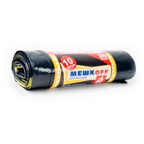 Мешки для мусора мешкоff Элитные с завязками 20 л 10 шт в рулоне ПВД