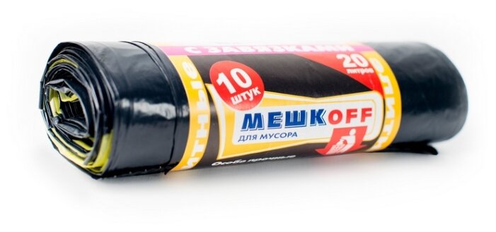Мешки для мусора с завязками Мешкоff Мешкoff Элитные 20 л, 10 шт, ПВД