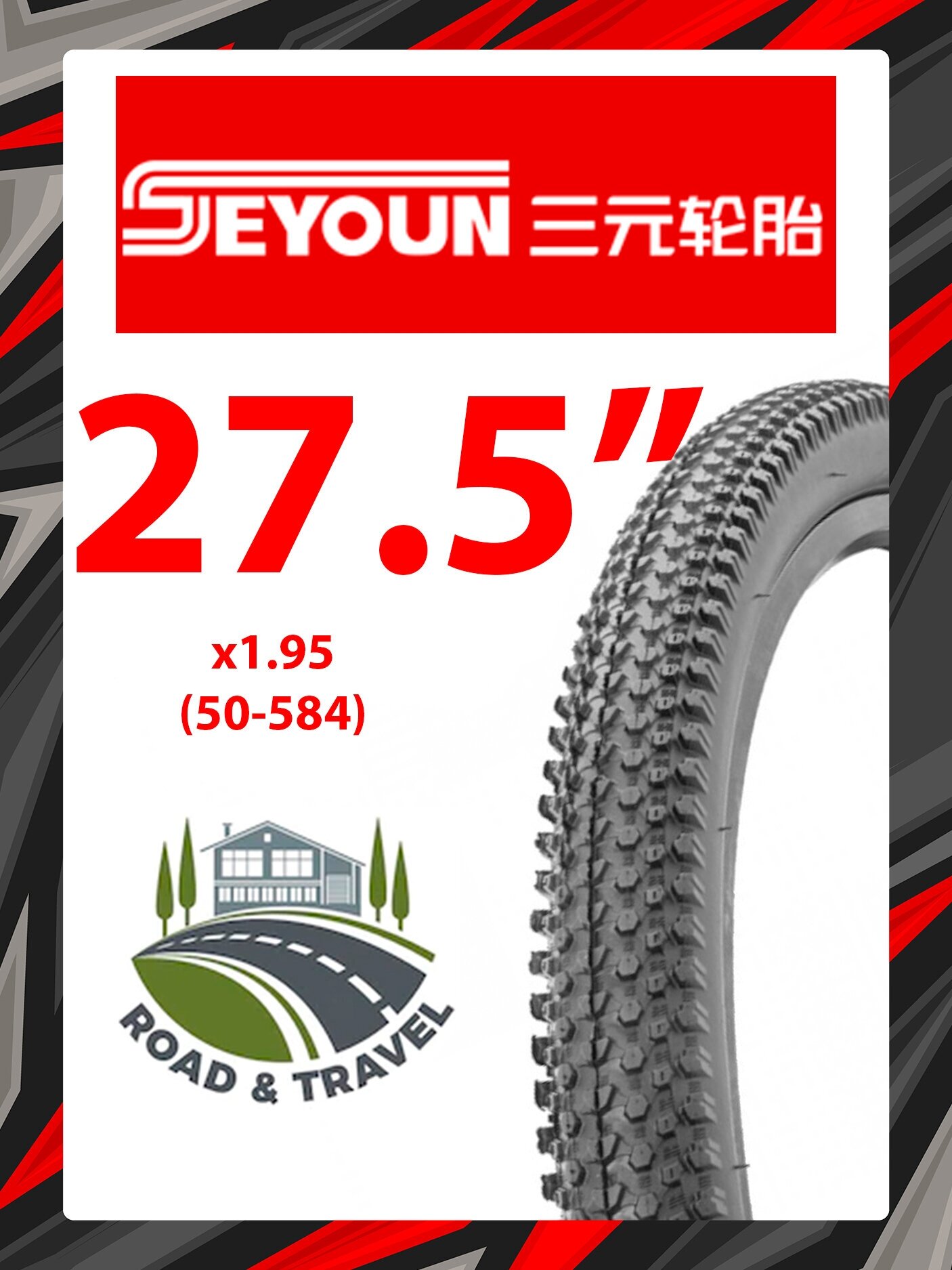 Велопокрышка SEYOUN 27,5"x1.95 (50-584) SY-B030 черный RTRR27210001