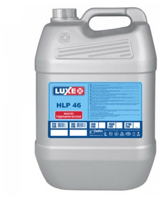 Гидравлическое масло LUXE HLP 46