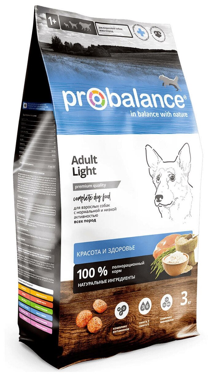 Корм для собак ProBalance Adult Light сухой для взрослых собак всех пород, 3 кг