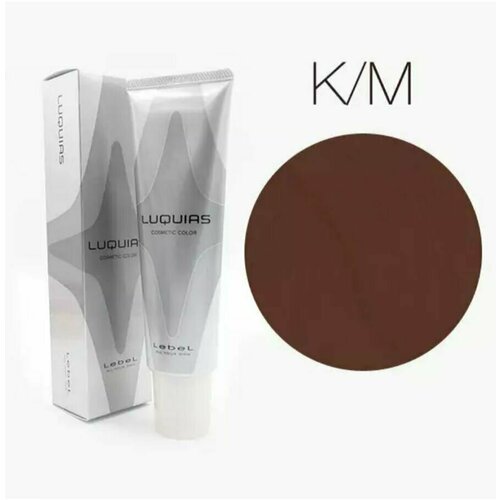 Lebel LUQUIAS фито-ламинат K/M средний шатен медный 150 гр lebel cosmetics фито ламинирование luquias средний розовый шатен p m 150 гр