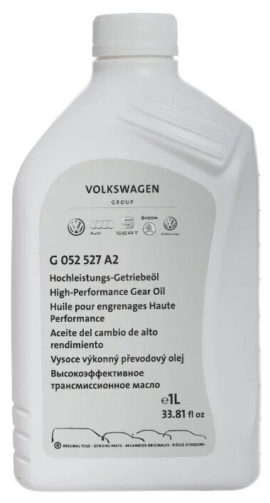 Масло трансмиссионное VOLKSWAGEN G 052 527 75W-90