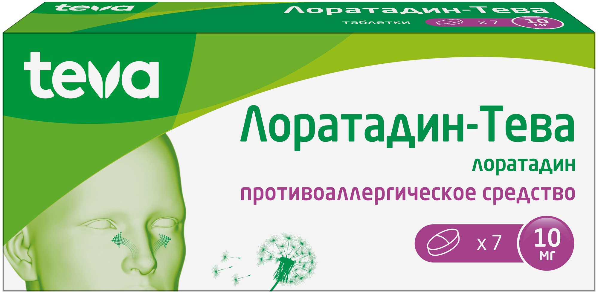 Изображение Лоратадин-Тева таб., 10 мг, 7 шт.