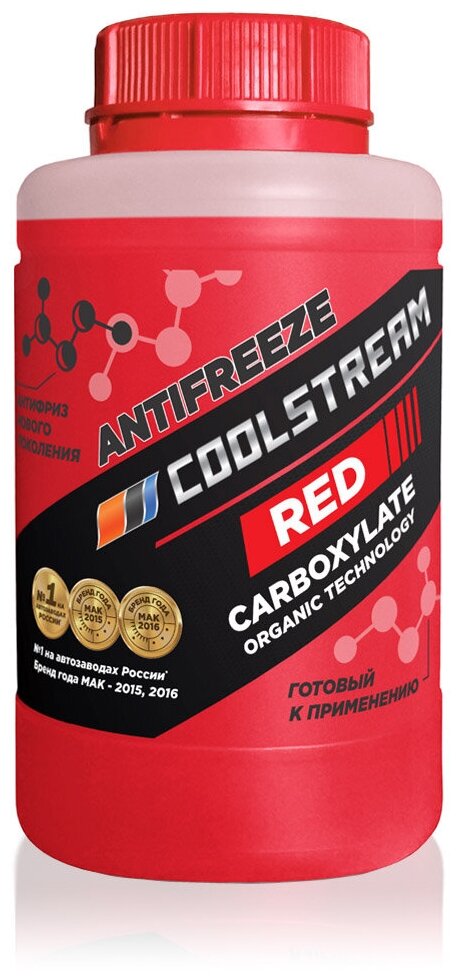 Антифриз CoolStream Red готовый (красный) 1кг