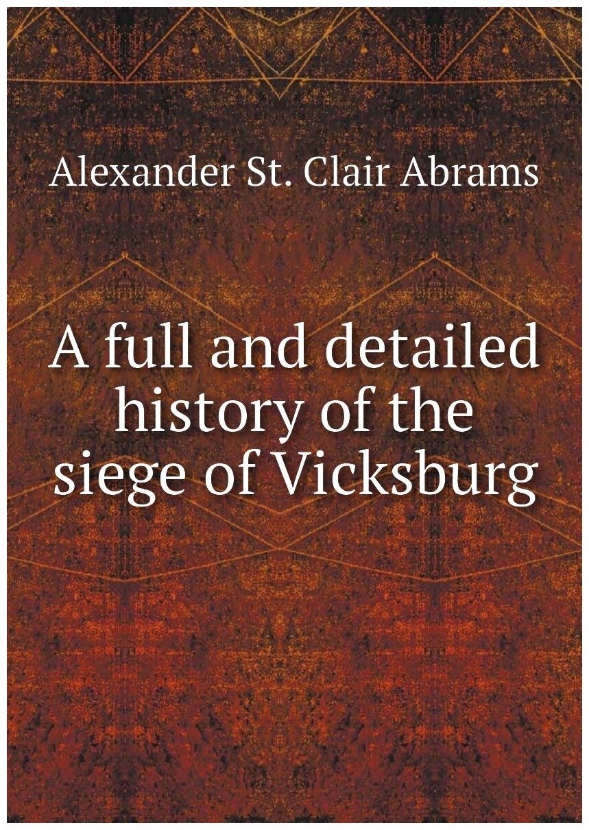 A full and detailed history of the siege of Vicksburg - фото №1