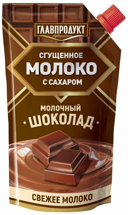 Молоко сгущенное Главпродукт Молочный шоколад 3.7% 270г