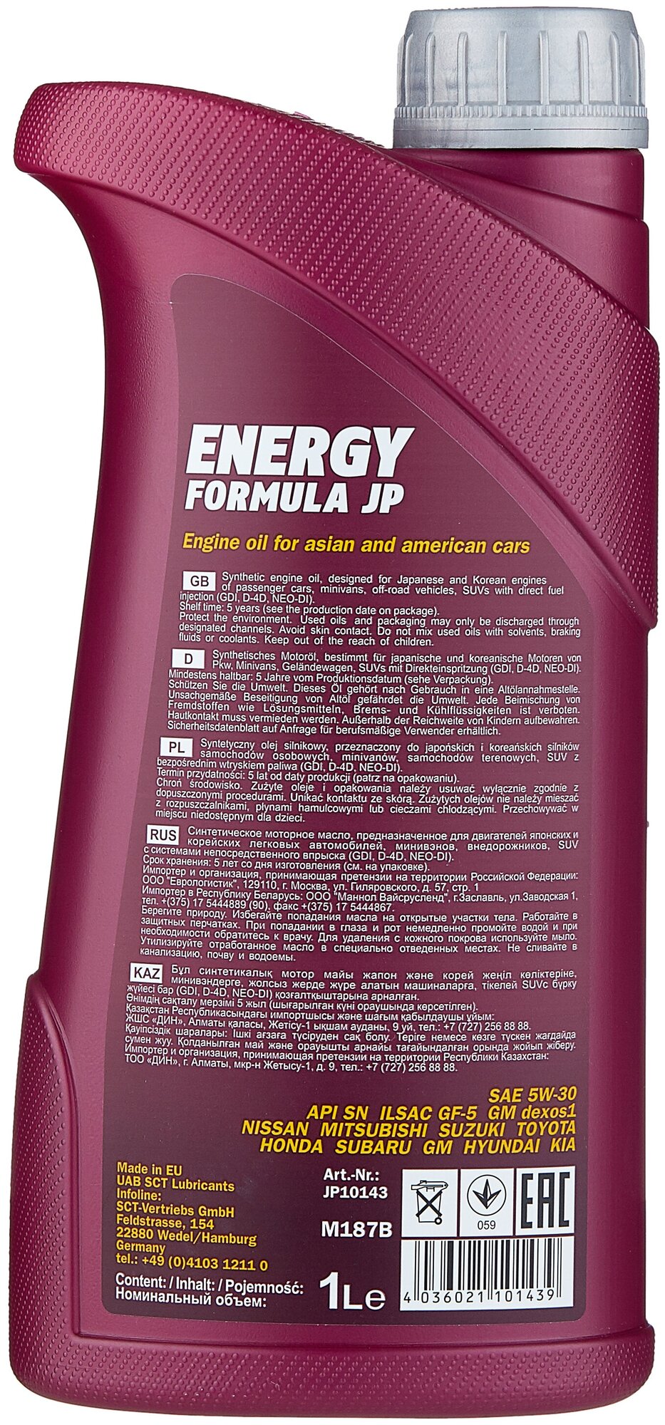 Масло моторное MANNOL ENERGY FORMULA JP 5W30 1л