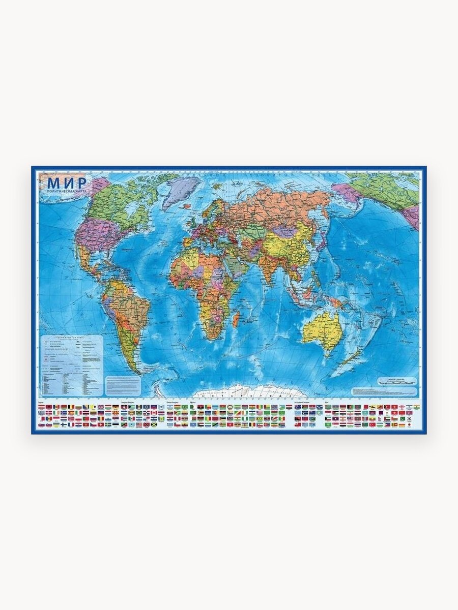 Globen (Глобен) Карта "Мир политический", 1990x1340 мм, 1:15,5 млн