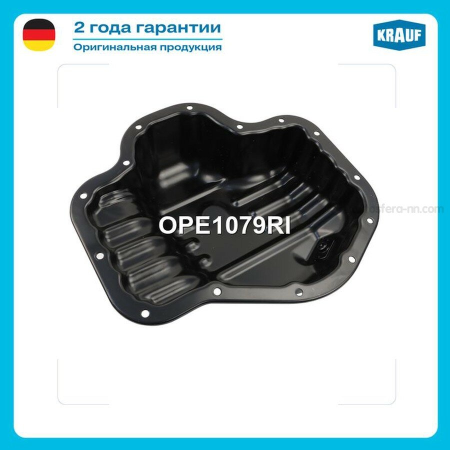 KRAUF OPE1079RI Поддон масляный ДВС