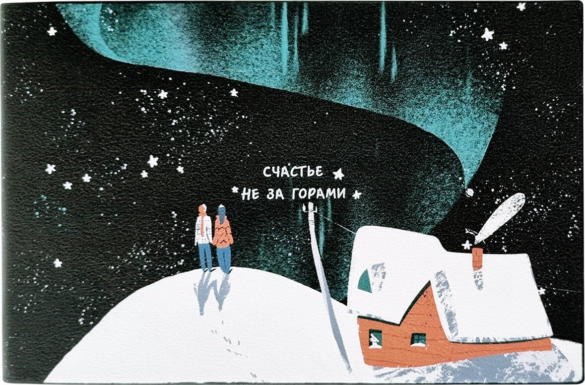 Еженедельник дат. 2027г. А6 64л 160*105 "Homeland. Териберка, сияние", иск. кожа, мягк. переплет, шелкография, горизонт. карманный