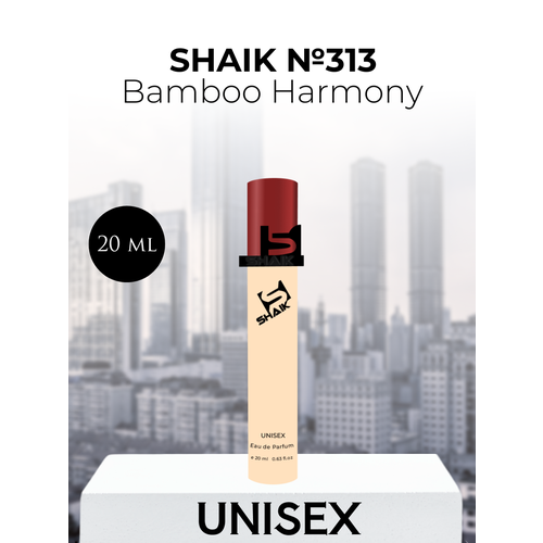 Парфюмерная вода Shaik №313 Bamboo Harmony 20 мл