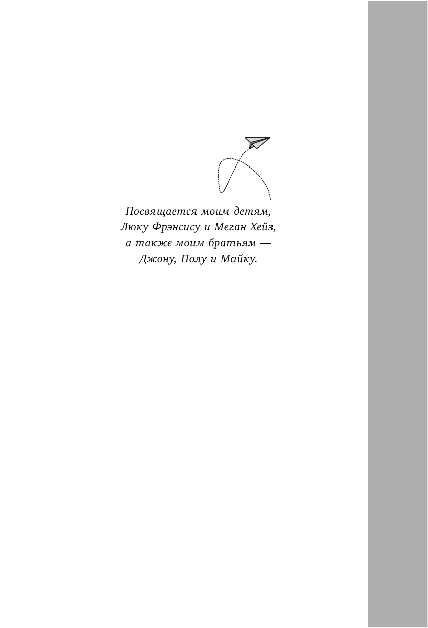 Когда ты уже съедешь?! Как помочь взрослому ребенку начать жить самостоятельно - фото №7