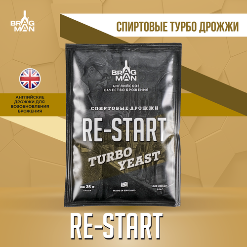 Спиртовые дрожжи Bragman "Re-Start", 50 г