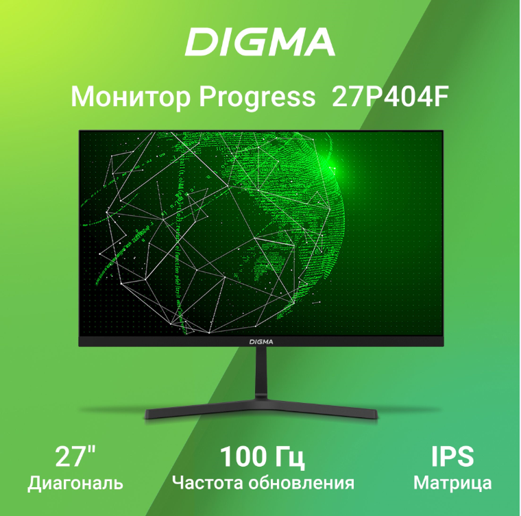 Монитор 27" Digma Progress 27P404F 1920х1080 100 Гц IPS черный (dm27sb03)