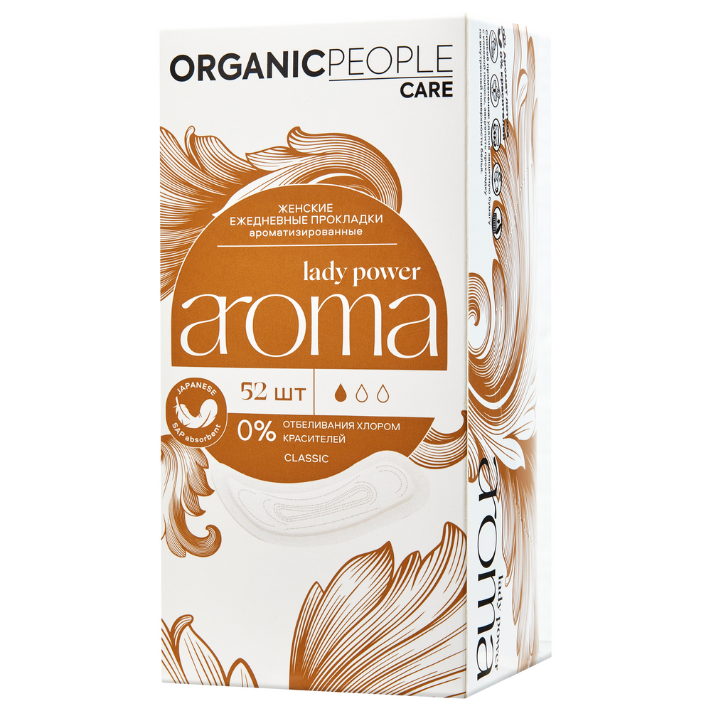 Прокладки Organic People Lady Power ежедневные ароматизированные Aroma Classic 20шт Планета Органика - фото №13