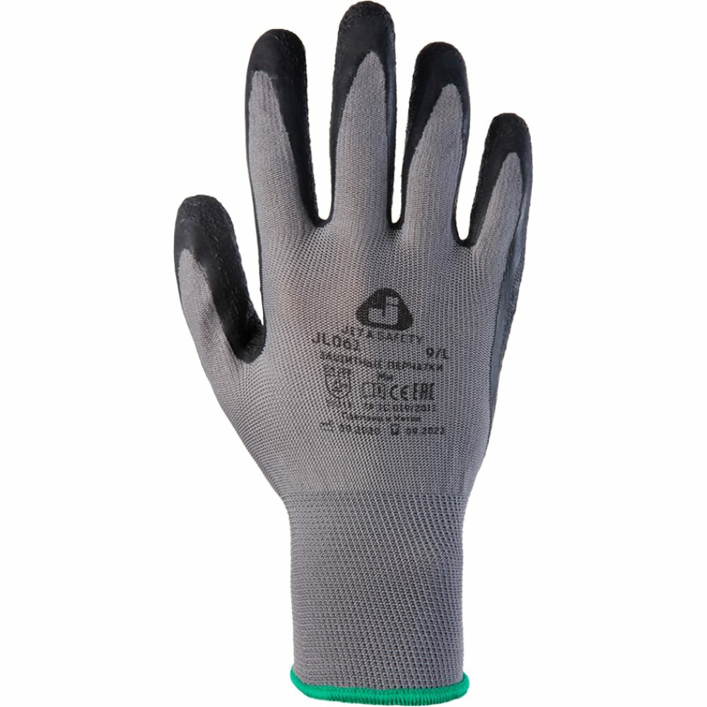 Jeta Safety Защитные перчатки с рельефным латексным покрытием, размер S/7, JL061-S