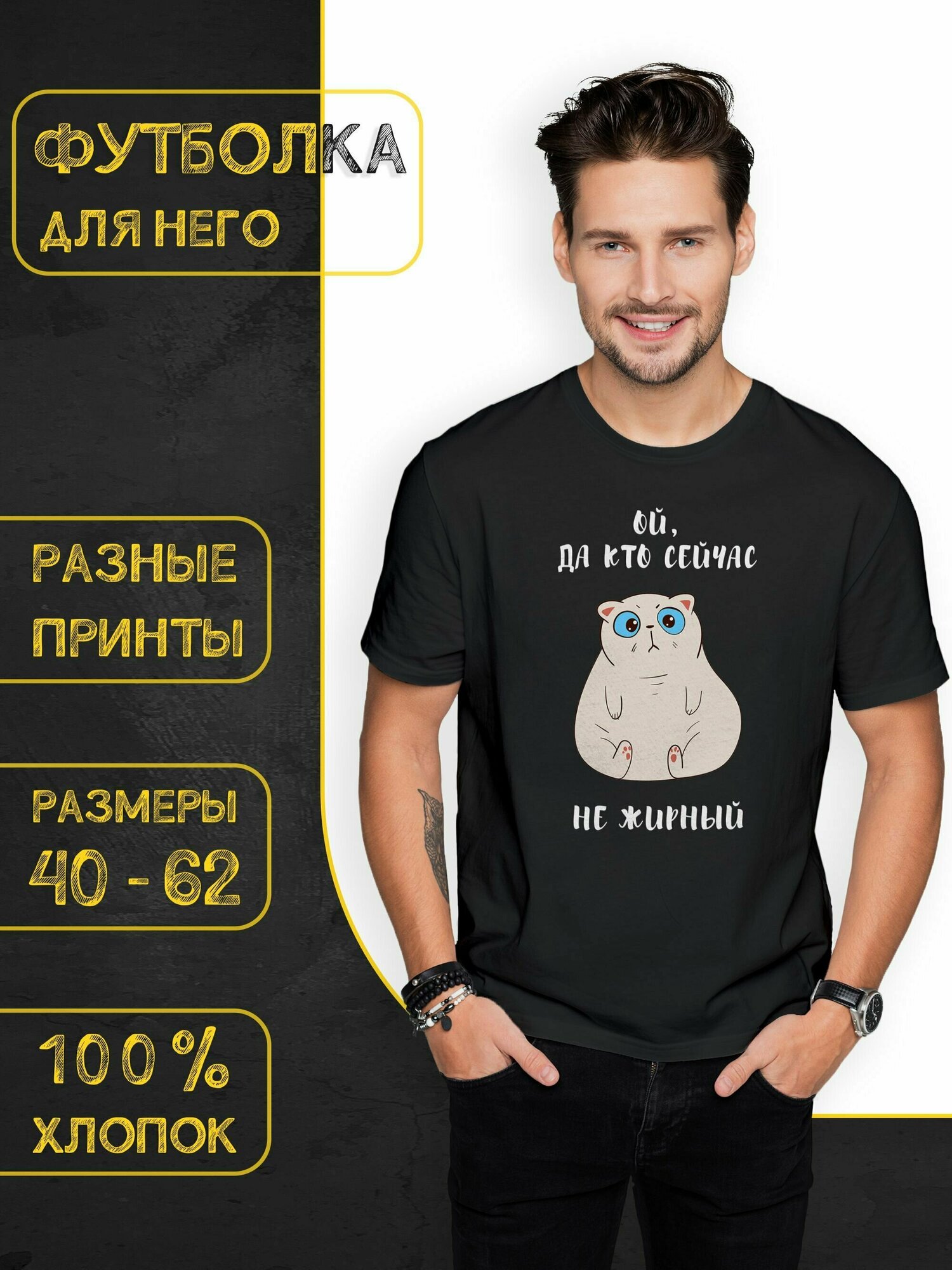 Футболка черный 