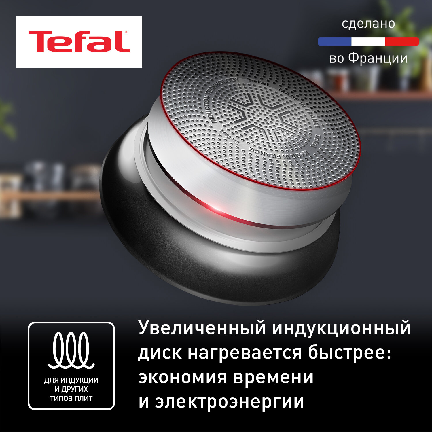 Сковорода Tefal Excellence 28см - фото №3