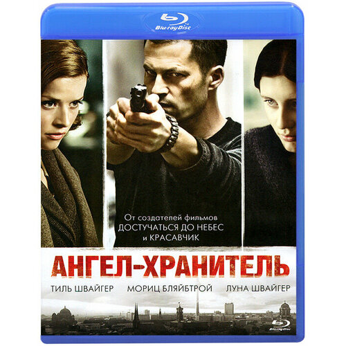 Ангел-хранитель (Blu-ray) хранитель времени blu ray