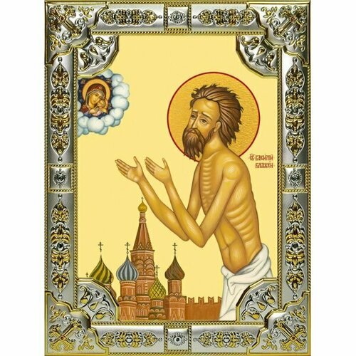 Икона Василий Блаженный серебро 18 х 24 со стразами, арт вк-1540